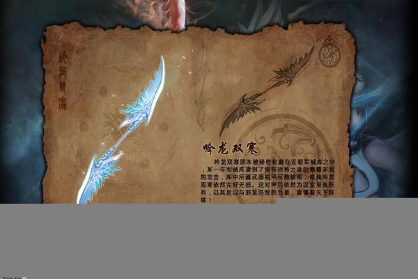 《梦幻西游》剑陵魔影副本攻略，如何轻松击败剑陵魔影